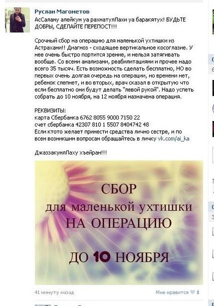 Бесплатные объявления г дмитров